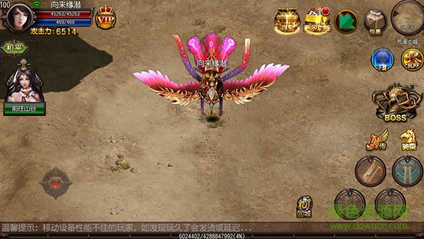 龍城主宰樂游客戶端 v2.2.1 安卓版 3