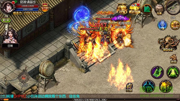 龍城爭鋒游戲 v1.0 安卓版 0