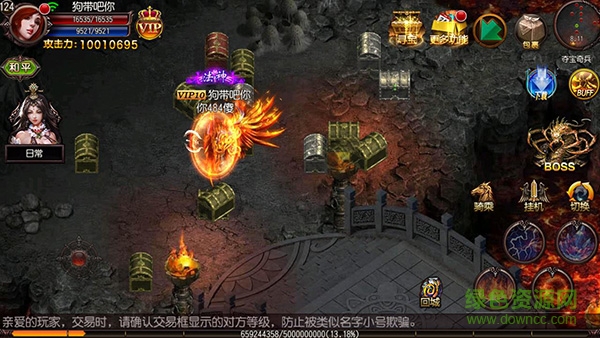 龍城主宰果盤版下載