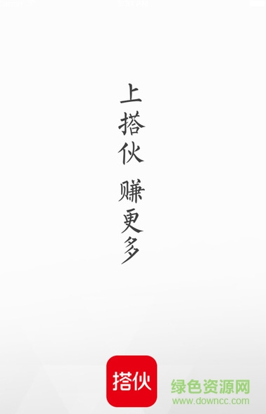 安邦搭伙保險ios版 v1.0.9 iphone官網(wǎng)版 0