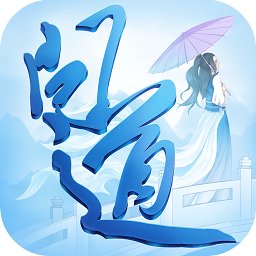 問(wèn)道混服完整版客戶端