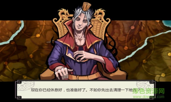三國亡靈殺手夏侯惇中文修改版 v3.3.0 安卓內(nèi) 購破 解版 0