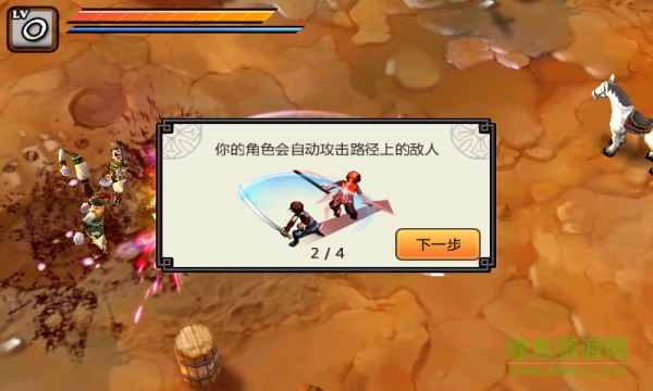 三國亡靈殺手夏侯惇中文修改版 v3.3.0 安卓內(nèi) 購破 解版 1