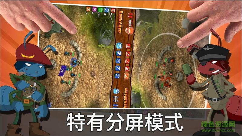 螞蟻軍團(tuán)游戲無(wú)限金幣版 v6.4.2.9 安卓版 2