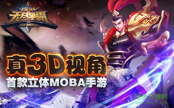 群雄斗三國bt版 v1.002 安卓版 0
