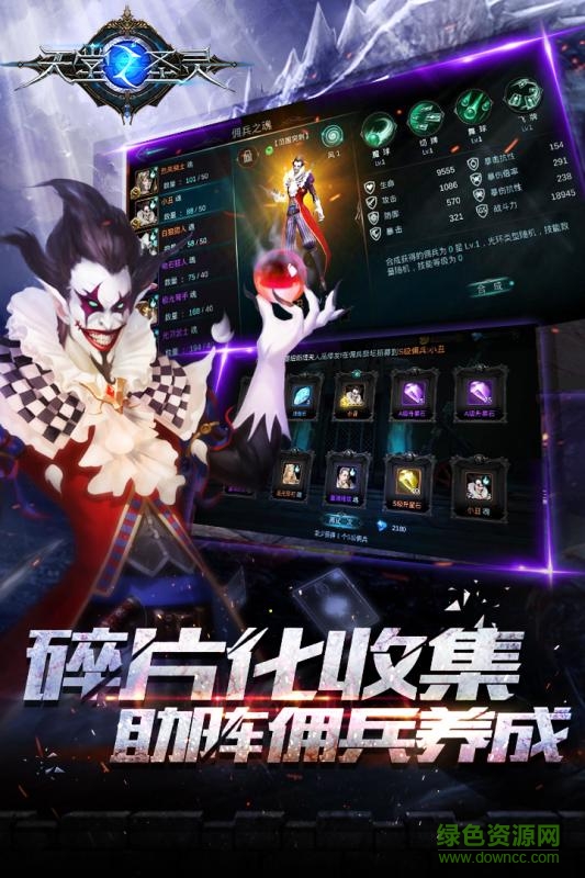 天堂之圣靈小米客戶端 v1.2.27 安卓版 2