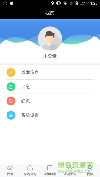 達(dá)州司法手機(jī)版 v1.0.1 安卓版 2