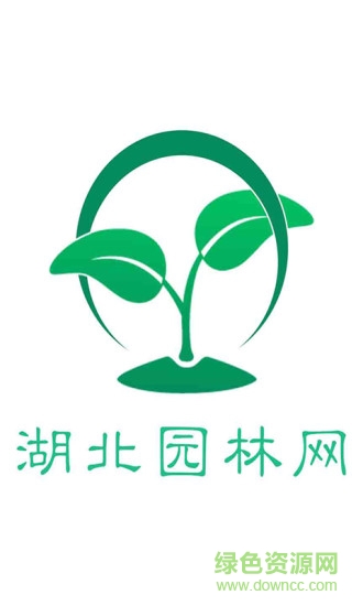 湖北園林網(wǎng)手機(jī)版 v1.0.0 安卓版 3