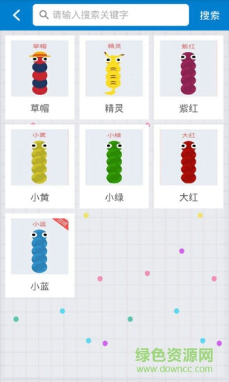 貪吃蛇大作戰(zhàn)輔助蘋(píng)果版 v1.0 iphone手機(jī)版 2