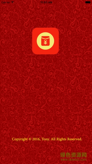 紅包助手iphone版 v3.0 蘋果ios手機(jī)版 1