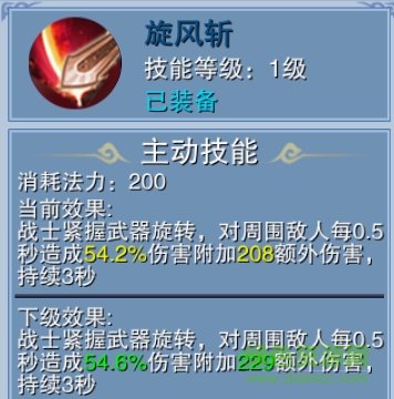 仙魔奇談果盤版