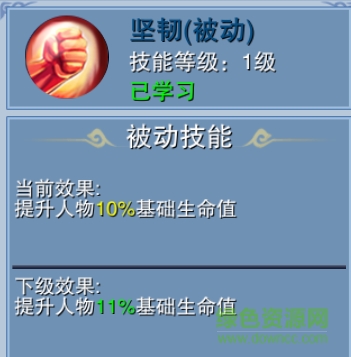 仙魔奇談官網