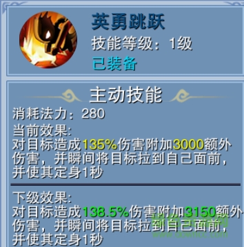 仙魔奇談手游果盤版