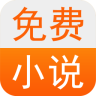 免費小說書城ios版