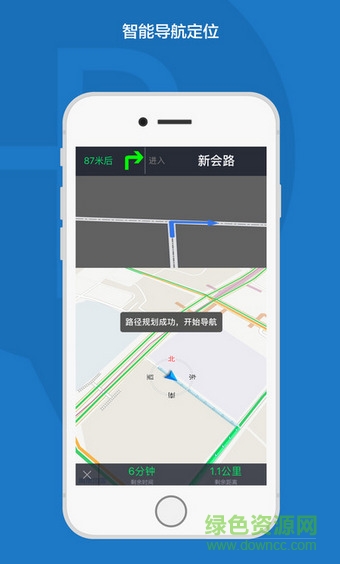 黃浦停車手機(jī)版 v1.0.3 安卓版 1
