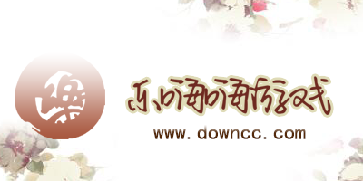 樂嗨嗨手游