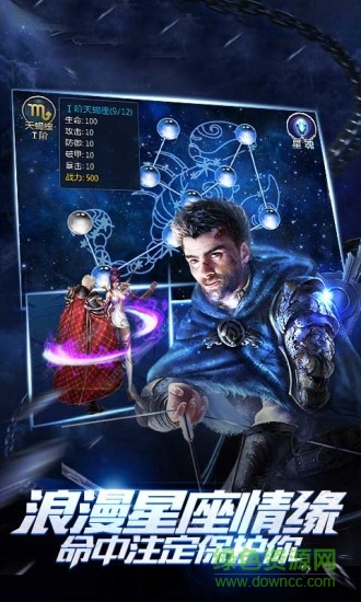 九游版幻想魔域手游 v3.2.1 安卓版 1