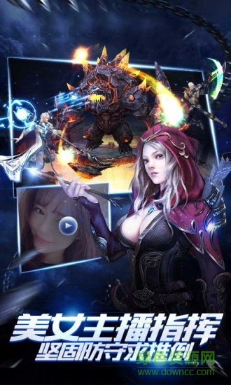 九游版幻想魔域手游 v3.2.1 安卓版 2
