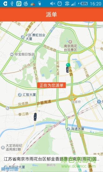 開(kāi)元裹裹 v2.1.7 安卓版 2