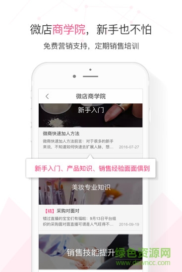 蜜妍手機版(美妝平臺) v1.2.3 官網(wǎng)安卓版 2
