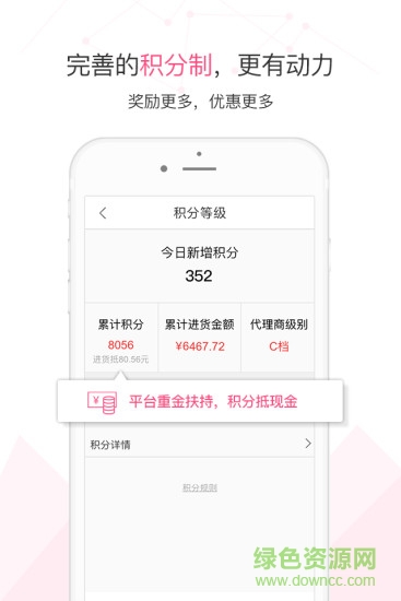 蜜妍手機版(美妝平臺) v1.2.3 官網(wǎng)安卓版 1