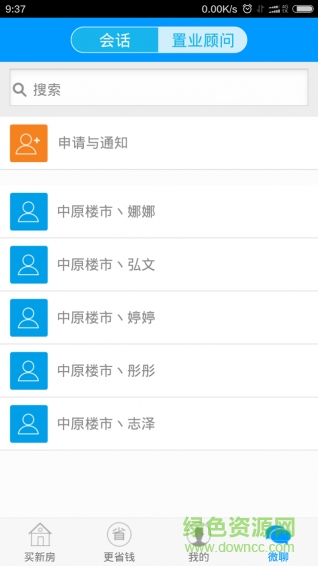 中原樓市手機(jī)版 v1.0.6 官網(wǎng)安卓版 2