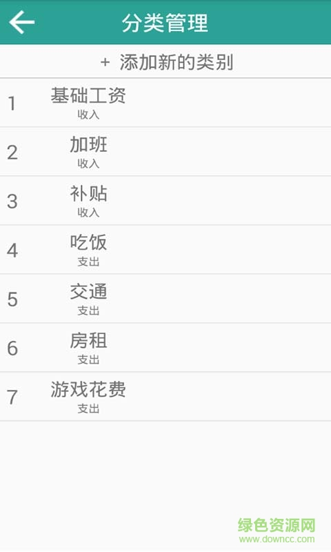 來點錢手機版 v1.0 安卓版 0