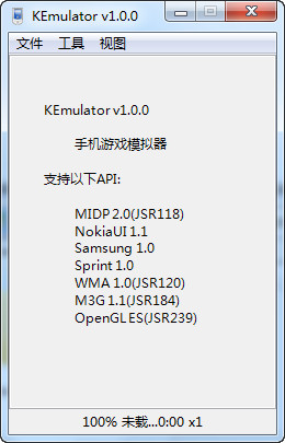 kemulator模擬器漢化版下載