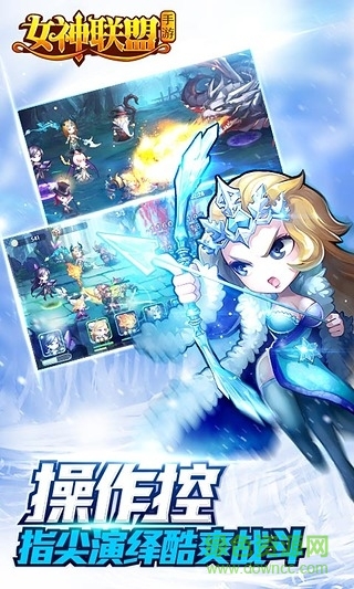女神聯(lián)盟2無(wú)限體力