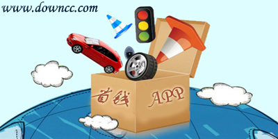 購(gòu)物省錢(qián)app-旅游省錢(qián)app-淘寶省錢(qián)app大全