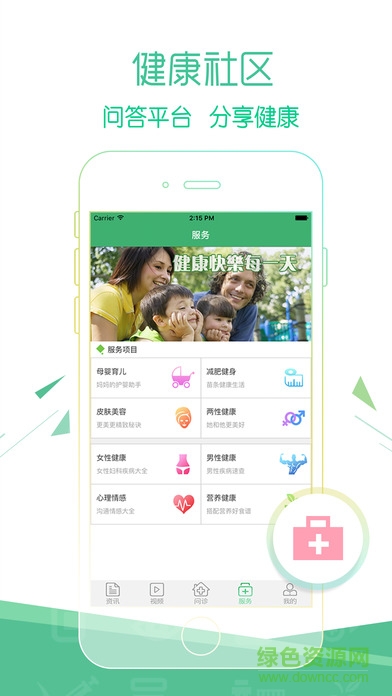 小傷處理 v1.0 安卓版 0