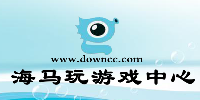 海馬游戲平臺(tái)-海馬玩游戲中心-海馬手游平臺(tái)官網(wǎng)
