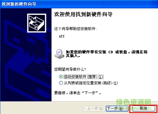 HTC Fastboot驅(qū)動(dòng)0