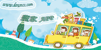 搬家app