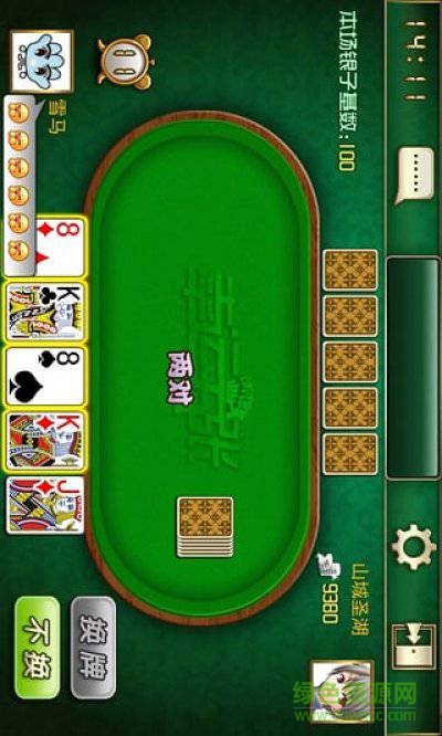 掌聯(lián)幸運(yùn)五張手機(jī)版 v1.8.38 安卓版 0