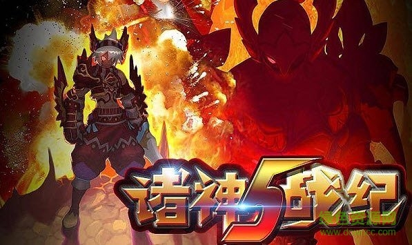 諸神戰(zhàn)紀(jì)5內(nèi)購(gòu)修改版 v1.1 安卓無(wú)限鉆石版 0