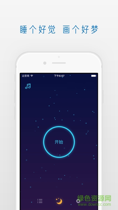 夢(mèng)畫手機(jī)版(睡眠監(jiān)測(cè)) v1.0 安卓版 2