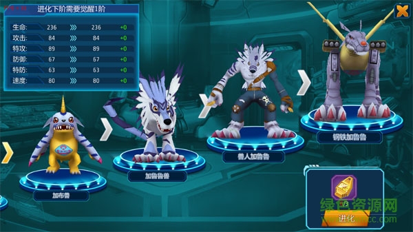 數碼寶貝tri游戲百度版