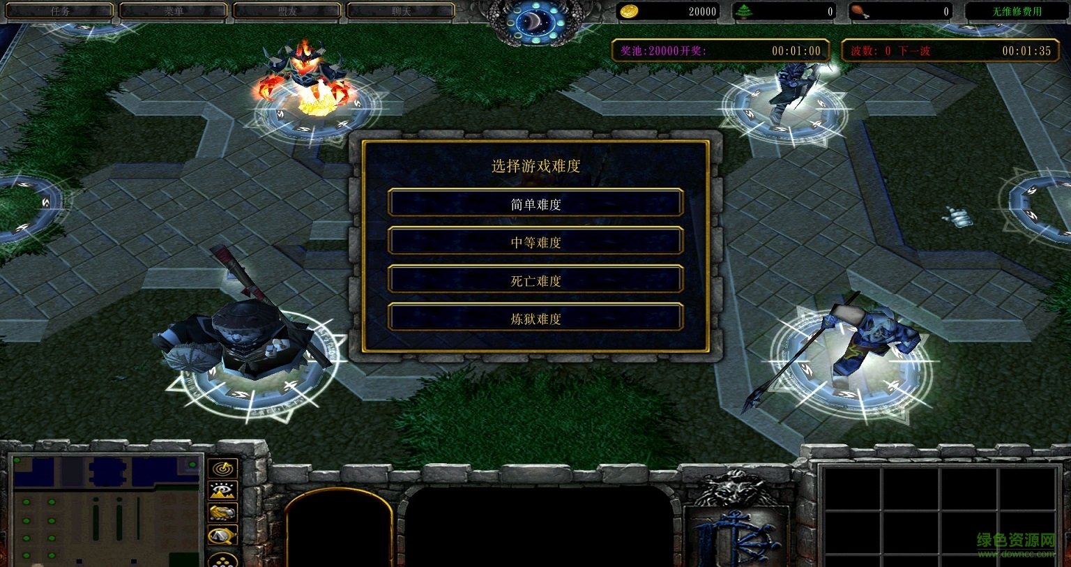 大學風云錄1.2.2正式版_魔獸防守地圖  0