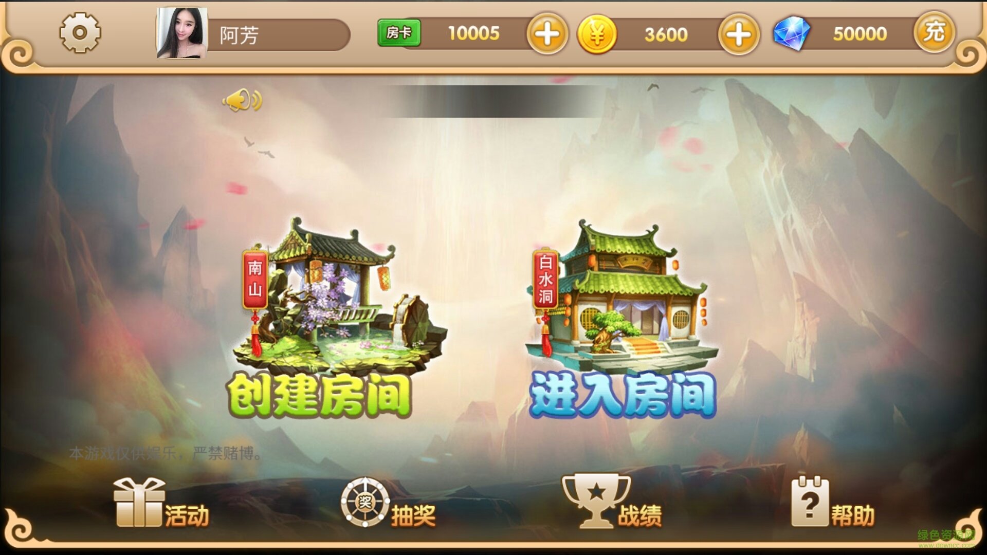 邵陽打筒子手機版