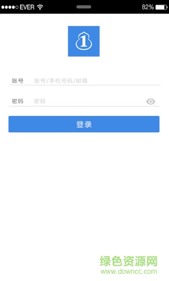 一葫蘆考勤客戶端 v2.0.0 安卓版 0