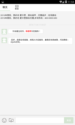 開心夏令營(yíng)網(wǎng) v1.0.1 安卓版 1