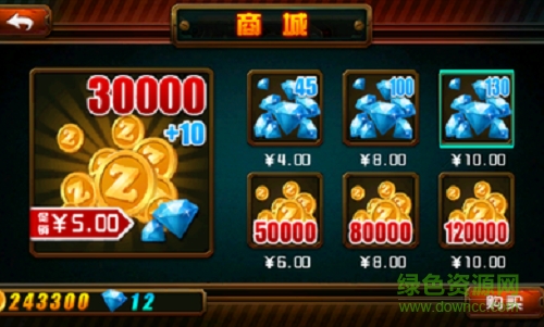 秒射僵尸內購修改版 v1.2.6 安卓無限金幣版 0