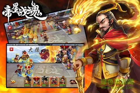 百度帝星戰(zhàn)魂手游 v1.6.12 官網(wǎng)安卓版 0