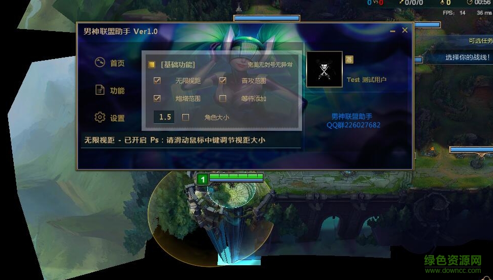 男神聯(lián)盟助手客戶端