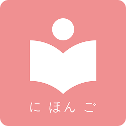卡卡日語vip會員