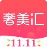 奢美匯