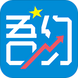 吾約