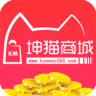 坤貓商城手機客戶端
