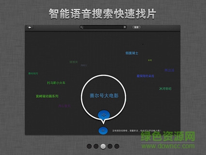 淘米動漫手機(jī)版(淘米視頻) v1.0.1 安卓版 1